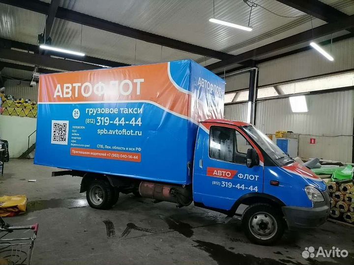 Изготовление тентов, каркасов. Брендирование