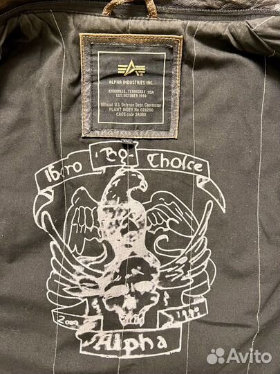 Кожаная куртка