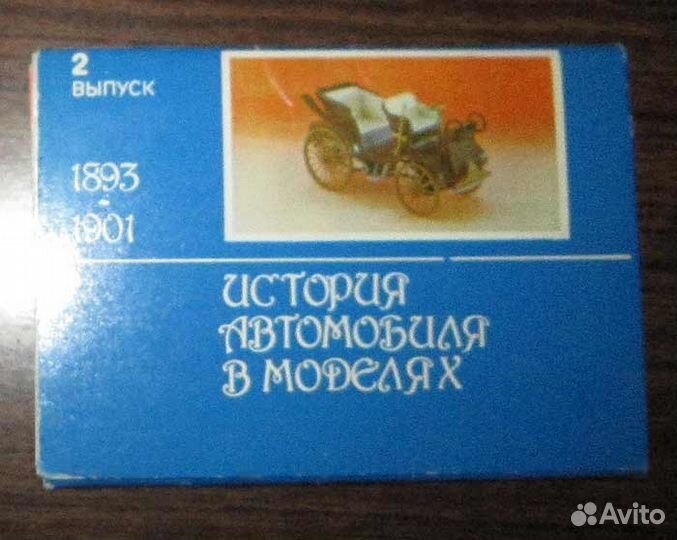 Наборы советских открыток - список внутри