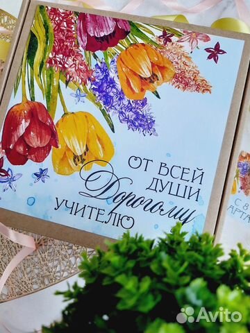 Подарочный бокс учителю/ воспитателю