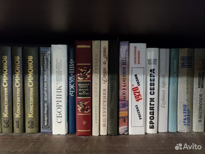 Книги