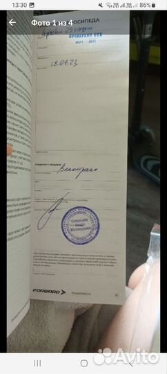 Продам велосипеды