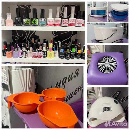 Все для маникюра и парикмахеров )