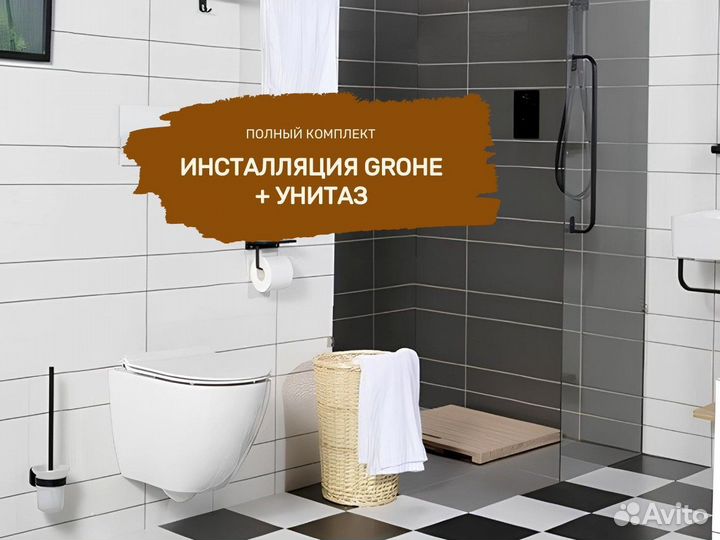 Инсталляция Grohe с унитазом комплект