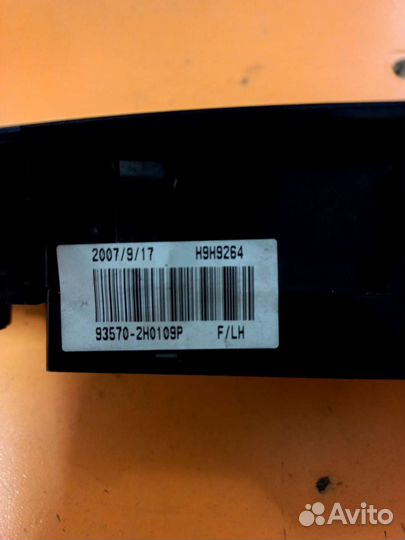 Блок управления стеклоподъемниками Elantra HD