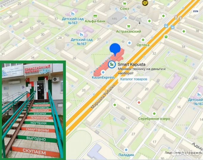 Магнитный кабель micro usb Прм1