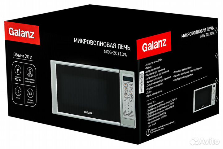 Микроволновая Печь Galanz MOG-2011DW 20л. 700Вт белый