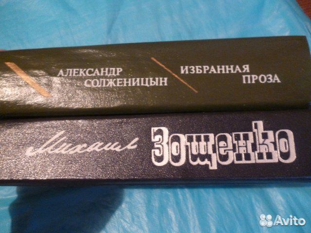 Художественная литература-9