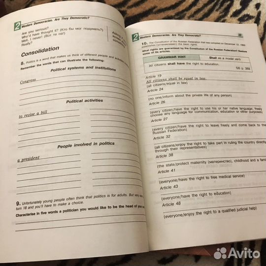 Учебник новый, тетрадь по английскому