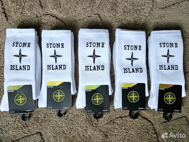 Высокие носки stone island белые 41-47 (38-40)
