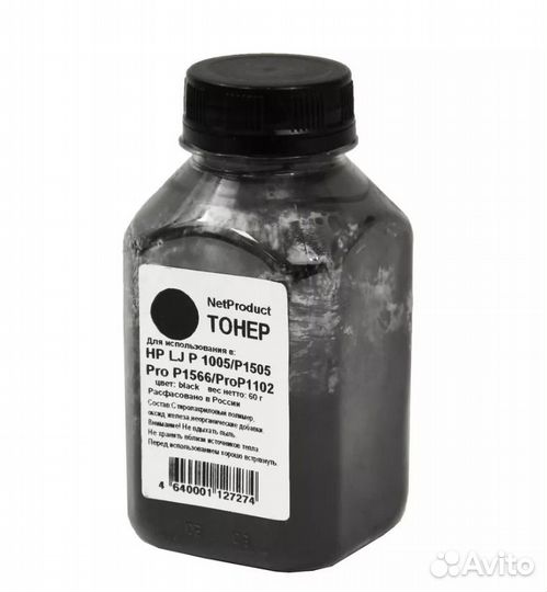 Тонер для заправки картриджа HP LJ