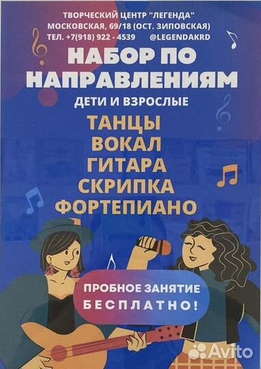 Творческая студия 