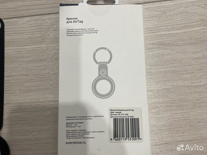 Чехол для трека