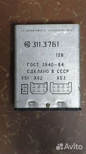 Блок управления жидкостным подогреват.12V пжд141