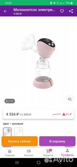 Молокоотсос электрический новый