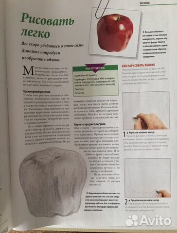 Deagostini. Поэтапное обучение рисованию