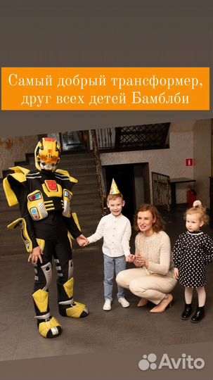Аниматоры на день рождения