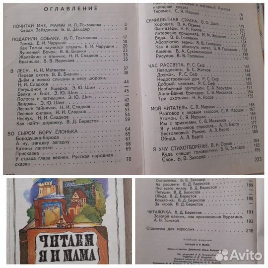 Книги для детей