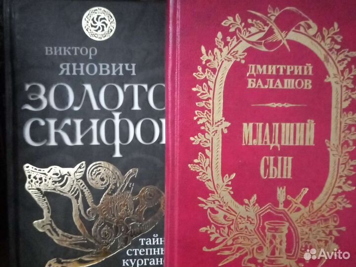 Есенин сборник