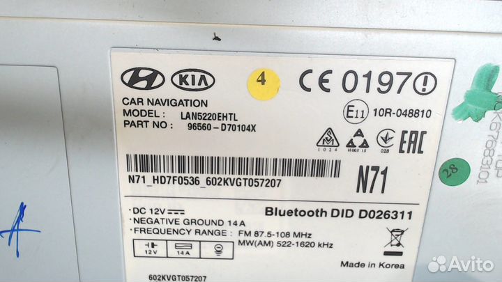 Магнитола Hyundai Tucson 3, 2016