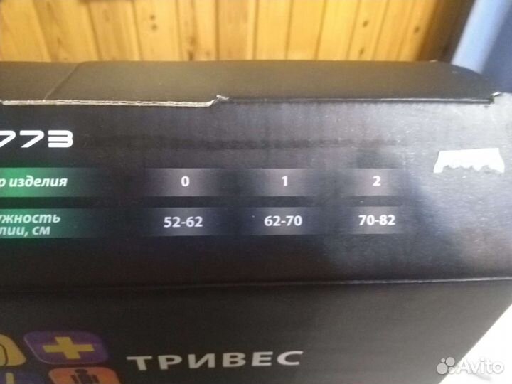 Корректор осанки ортопедический детский