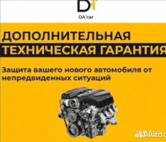 Авто под заказ из Европы, ОАЭ, США, Кореи, Китая