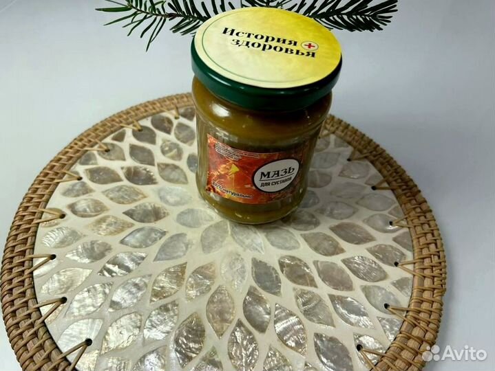 Мазь от болей суставов