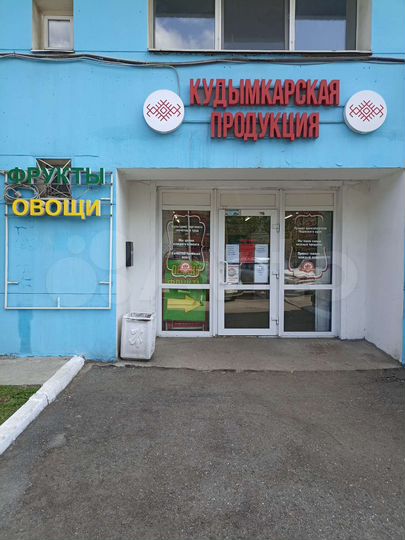Торговая площадь, 8 м²