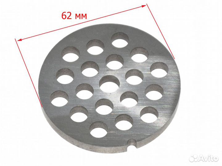 Решетка мясорубки moulinex HV8 крупная (отв. 8мм