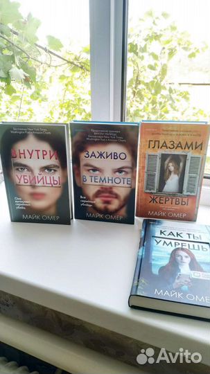 Книги трилогия 