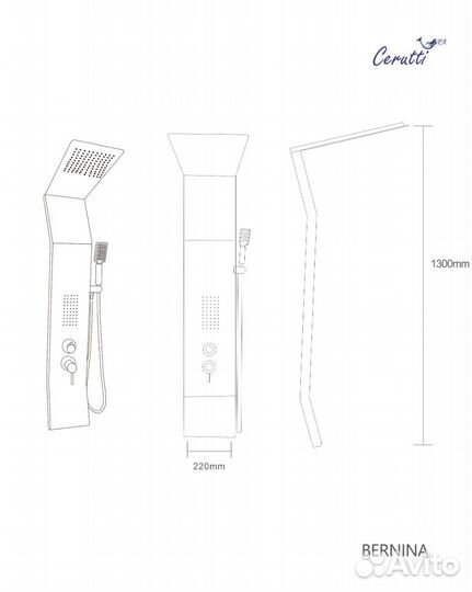 Гидромассажная панель ceruttispa bernina S CT8983