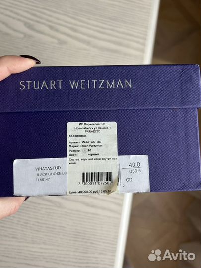 Босоножки женские stuart weitzman