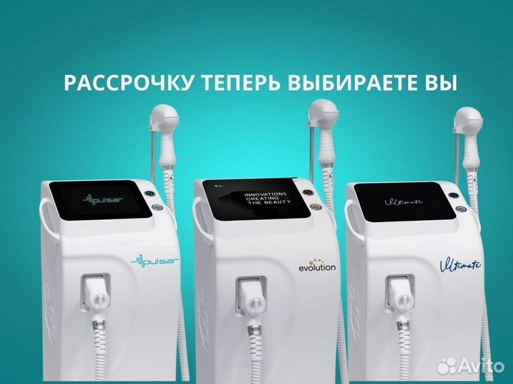 Лазер диодный Pulsar LDP-3003