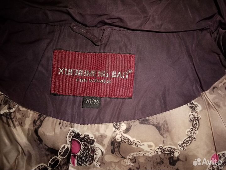 Курка женская