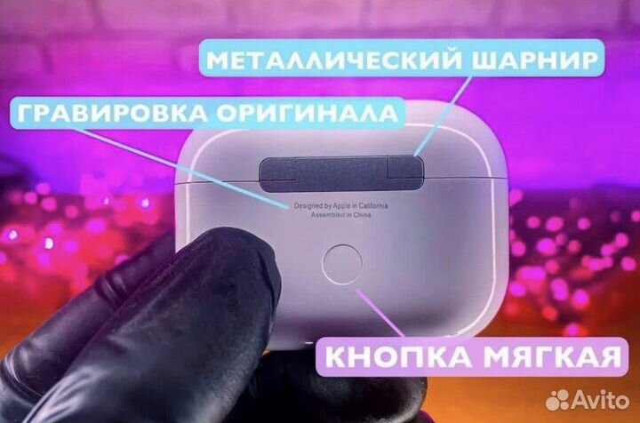 Airpods pro 2 с шумоподавлением