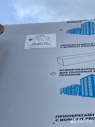 Пеноблоки для строительства дома