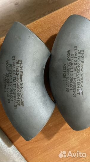 Узк полиэтиленовой трубы(пнд)