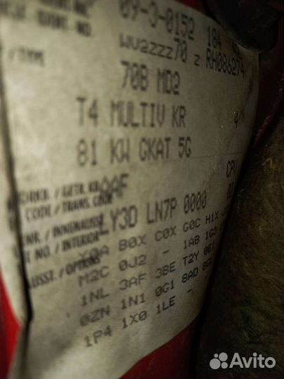 Двигатель AAF 2.5 wv транспортер t4