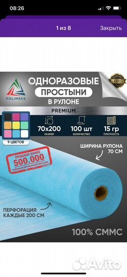 Пеленки одноразовые