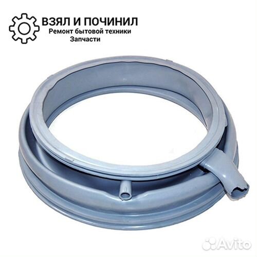 Резина (Манжет) Люка Для Стиральной Машины