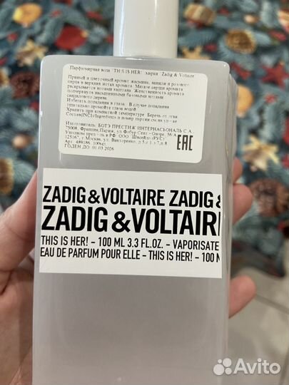 Парфюмерная вода Zadig voltaire this is her