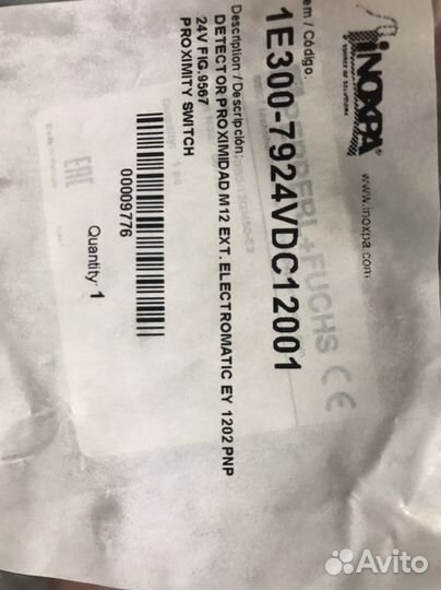 Датчик индуктивный М12 с проводом