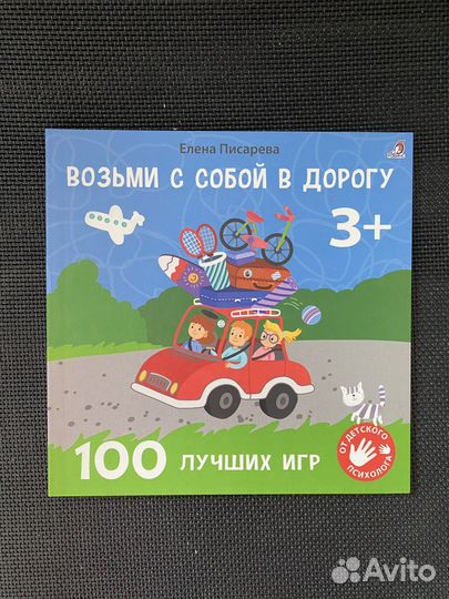 Игра Робинс карточки альбом