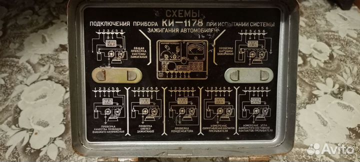 Прибор ки-1178 для диагнотики зажигания с