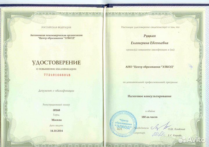 Обучение бухгалтерскому учету