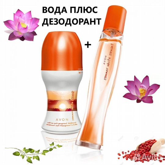 Парфюмерия