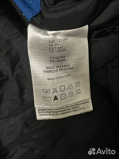 Горнолыжный комбинезон