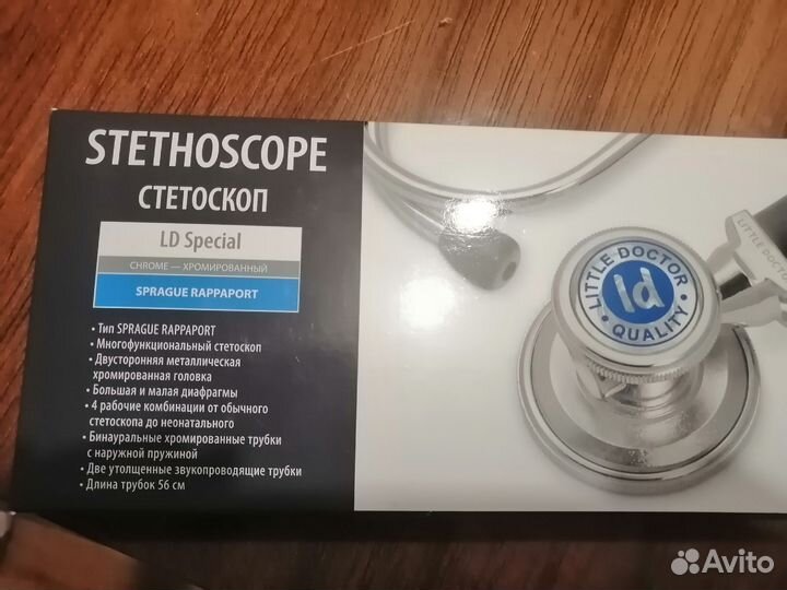 Медицинский стетоскоп