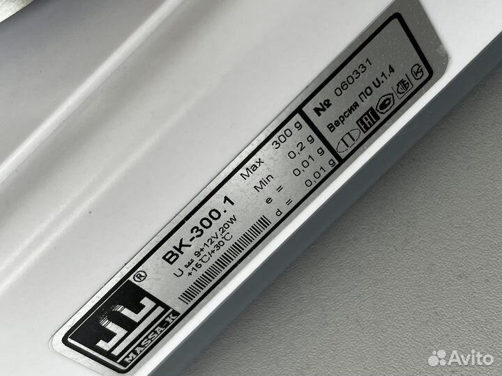 Весы ювелирные (лабораторные) вк 150.1 / 300.1