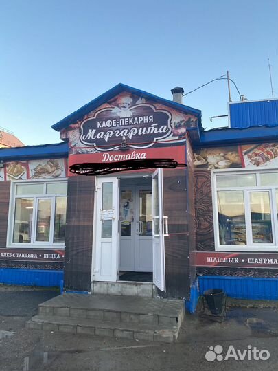 Разнорабочий